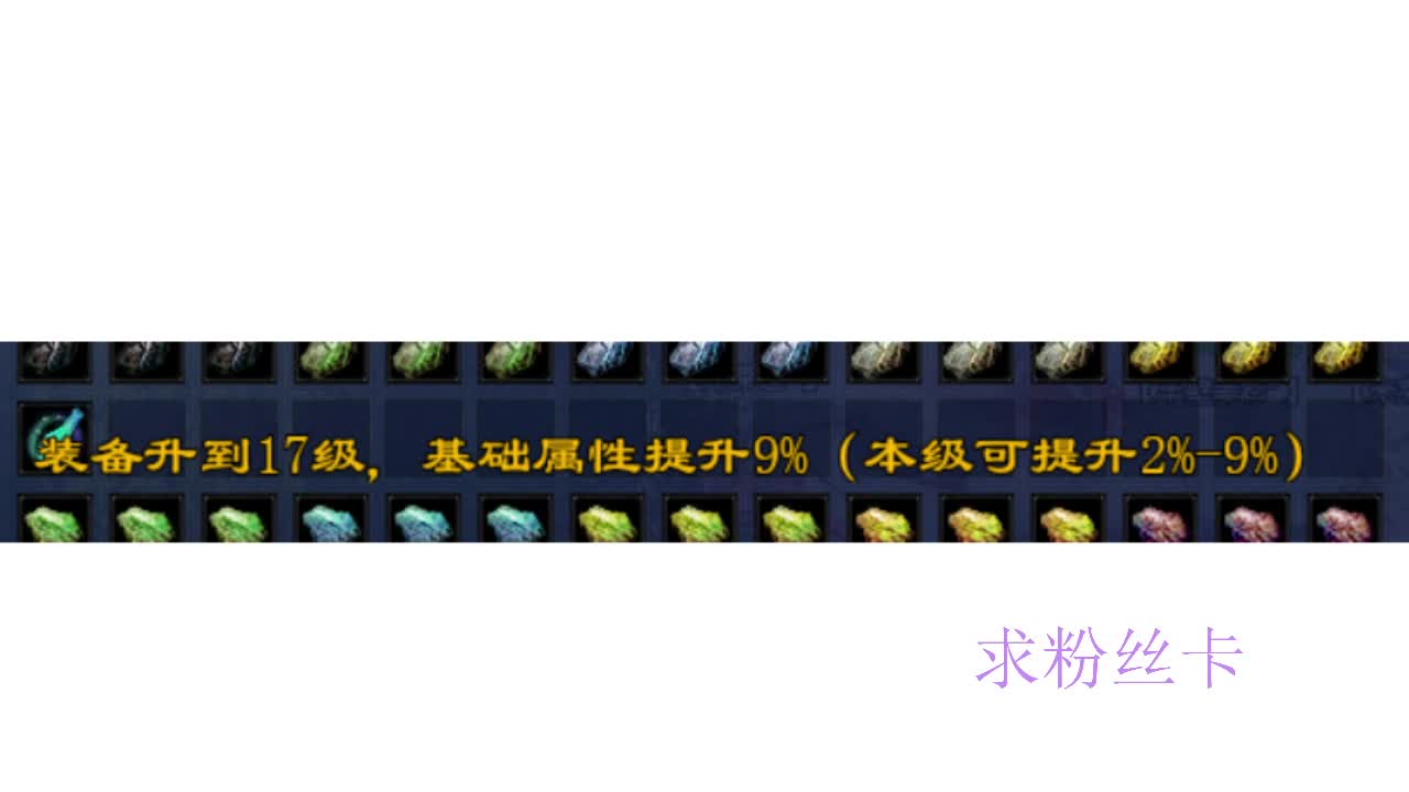 浮生万相 第10段