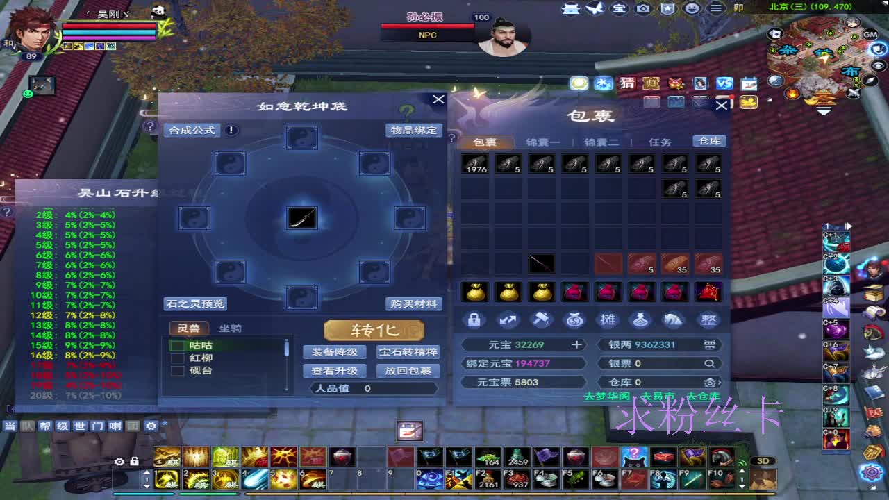 浮生万相 第11段
