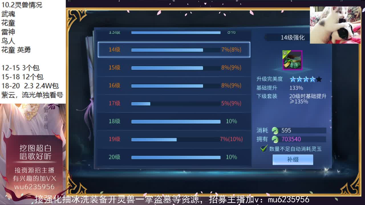 莫笑老板上紫云！~ 第1段