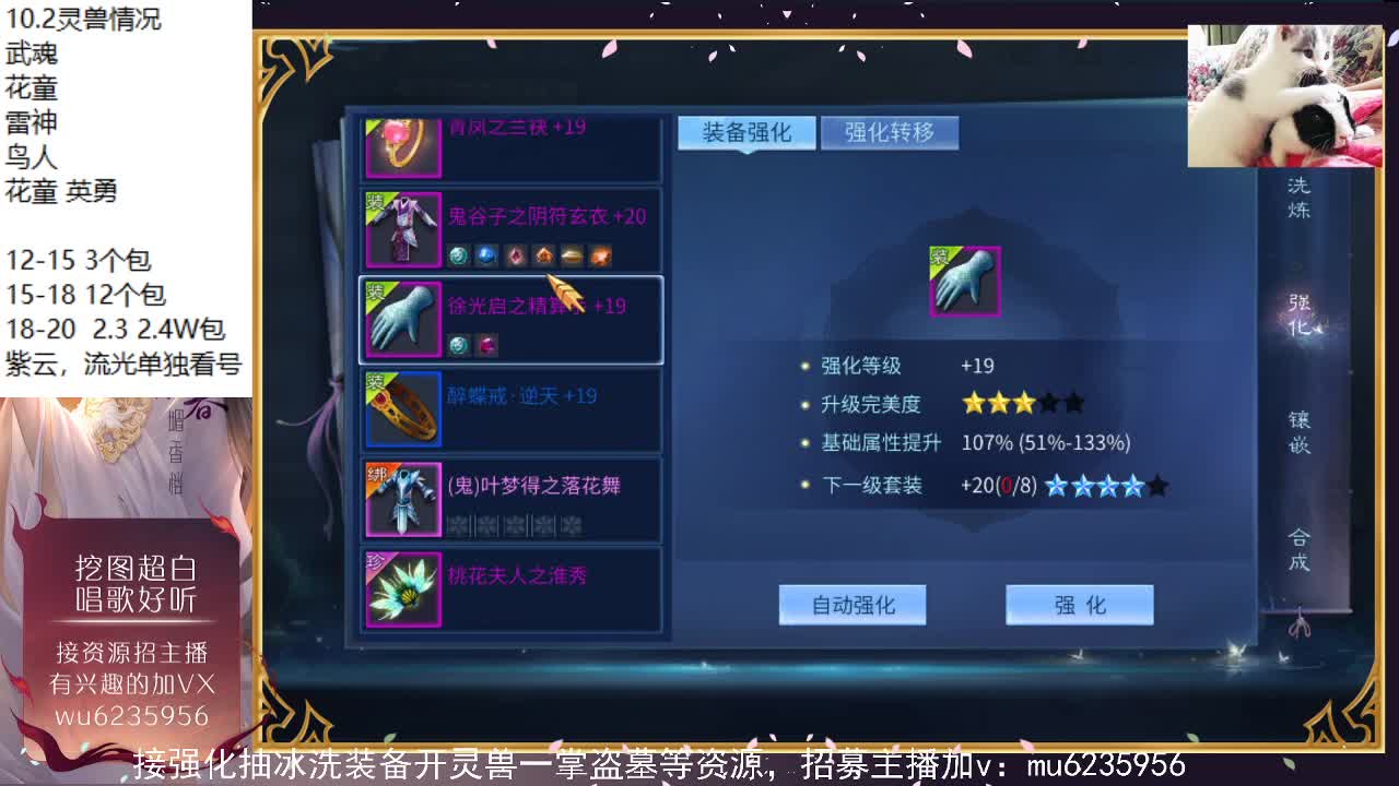 莫笑老板上紫云！~ 第5段