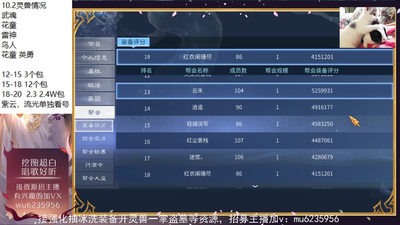 莫笑老板上紫云！~ 第6段