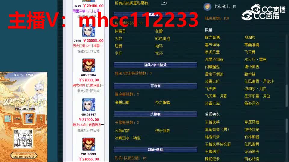 【主播点评】狮驼岭