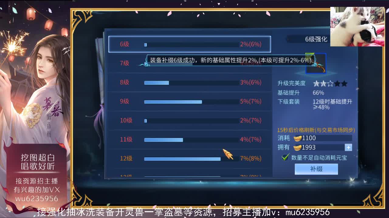 莫笑老板上紫云！~ 第9段