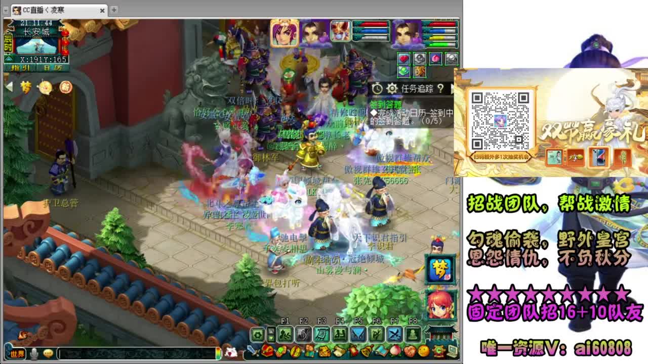 全服-预约接打书炼妖-6星LBC 第3段