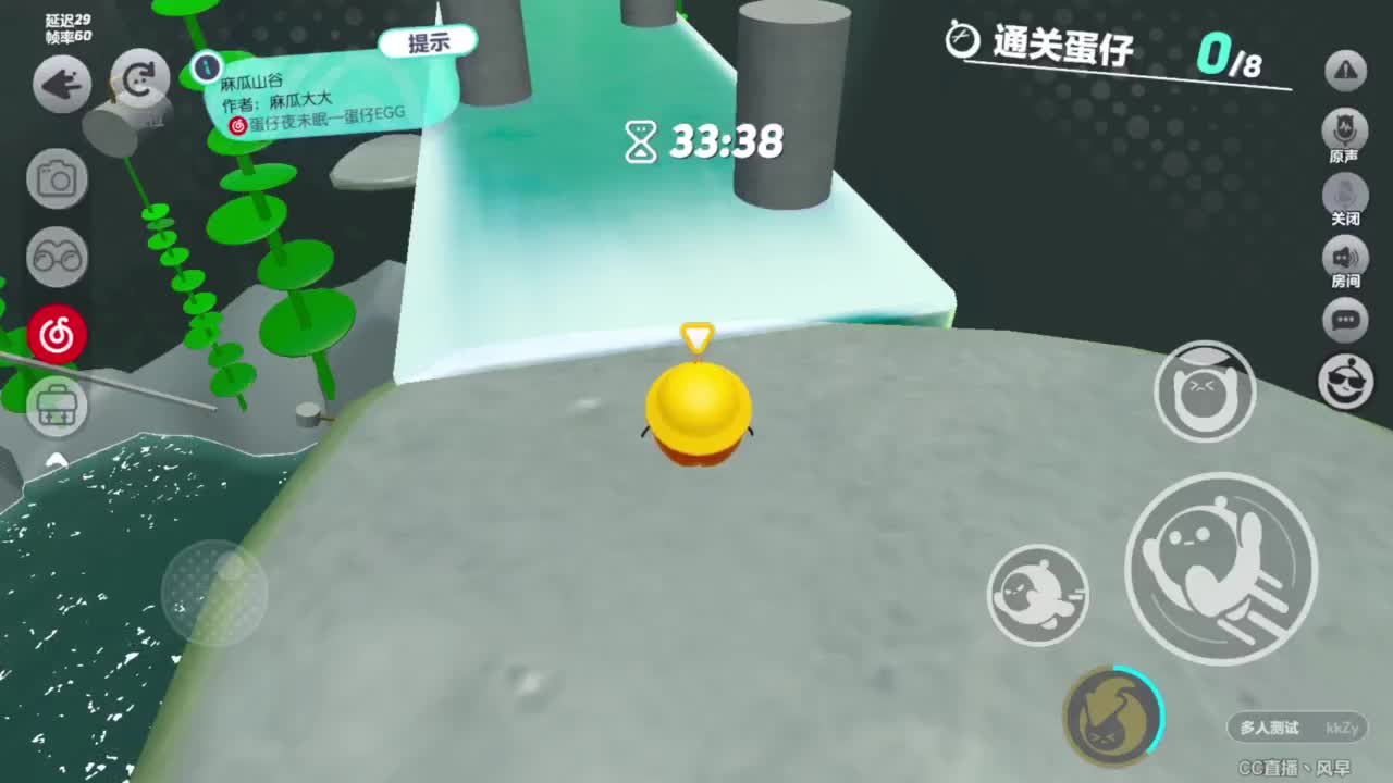 接代上凤凰蛋 第1段