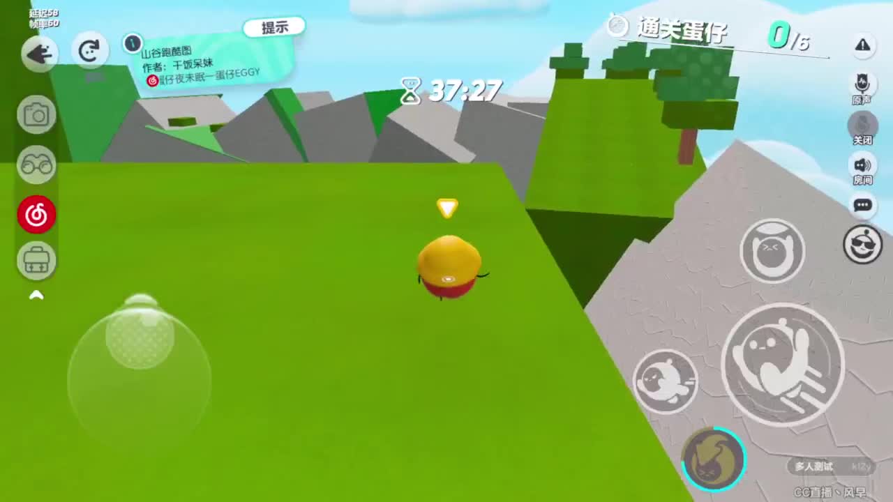接代上凤凰蛋 第2段