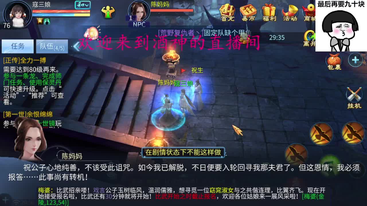 祝大家中秋国庆快乐 第1段