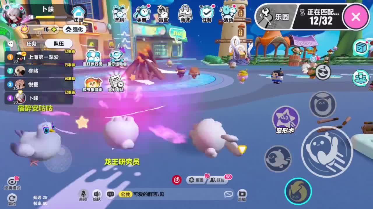 接代上凤凰蛋 第4段