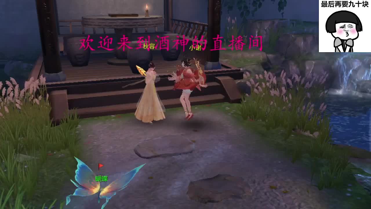 祝大家中秋国庆快乐 第2段