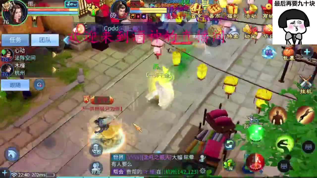 祝大家中秋国庆快乐 第4段