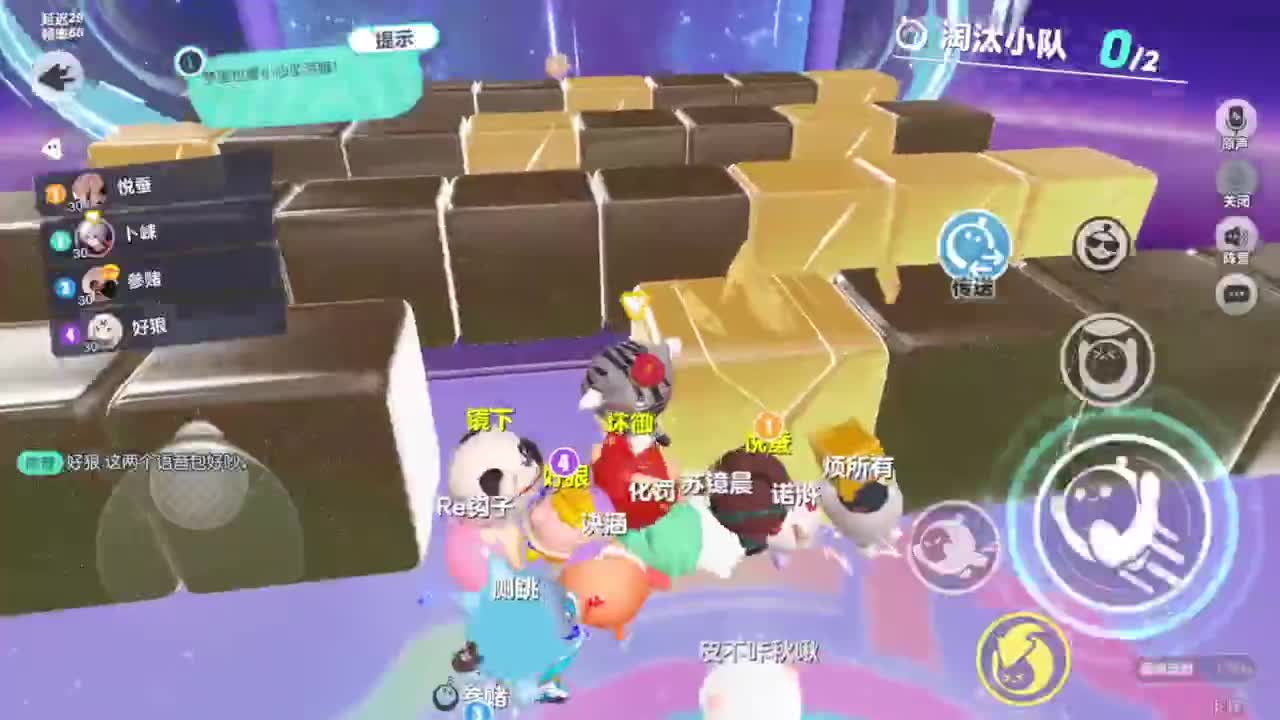 接代上凤凰蛋 第7段