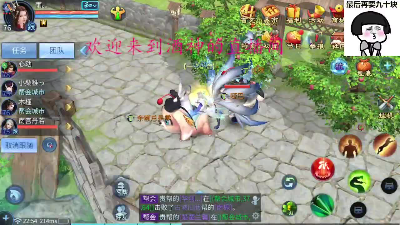 祝大家中秋国庆快乐 第5段