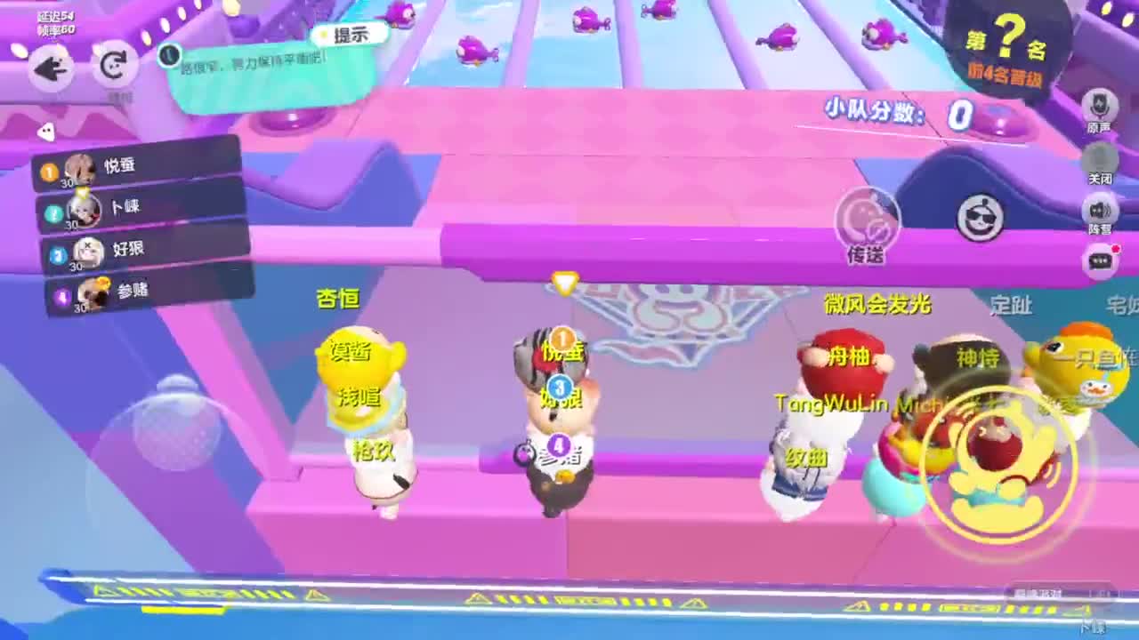 接代上凤凰蛋 第8段