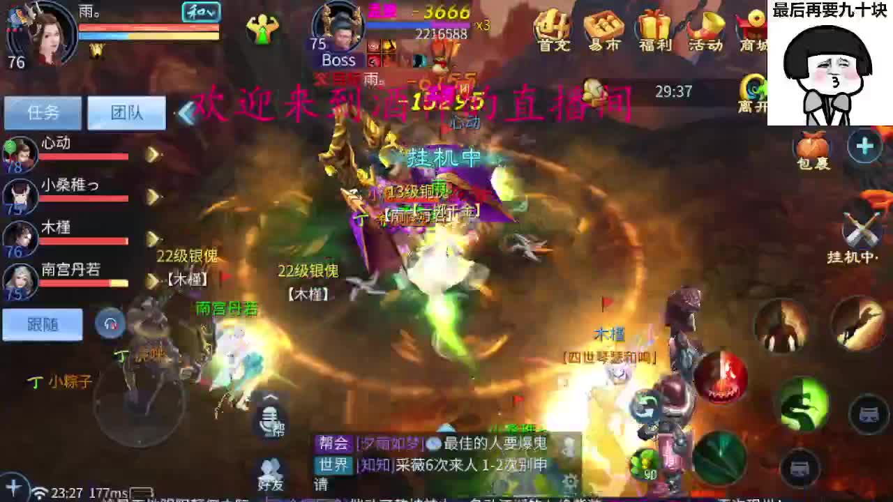 祝大家中秋国庆快乐 第6段