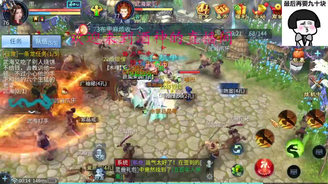 祝大家中秋国庆快乐 第7段