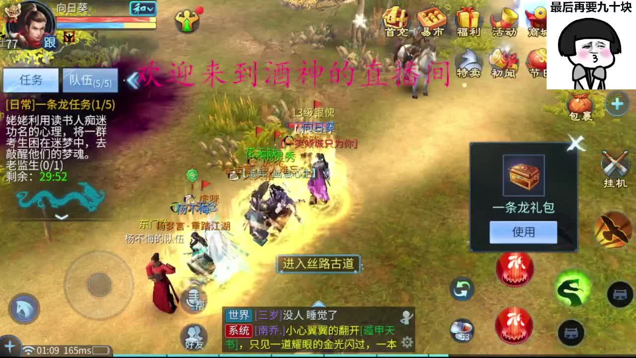 祝大家中秋国庆快乐 第9段