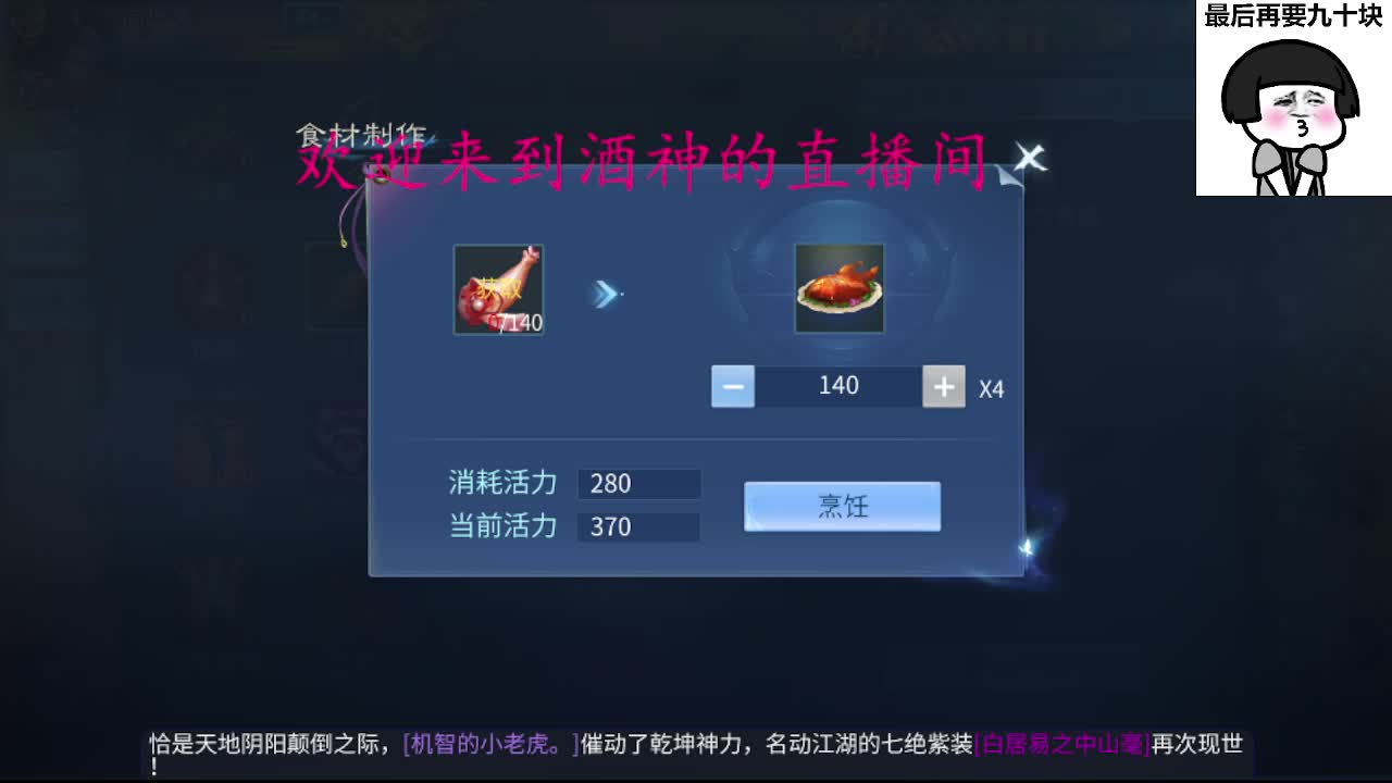 祝大家中秋国庆快乐 第11段