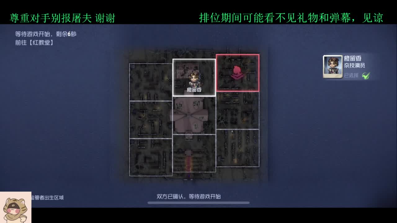 学技术的直播间 第2段