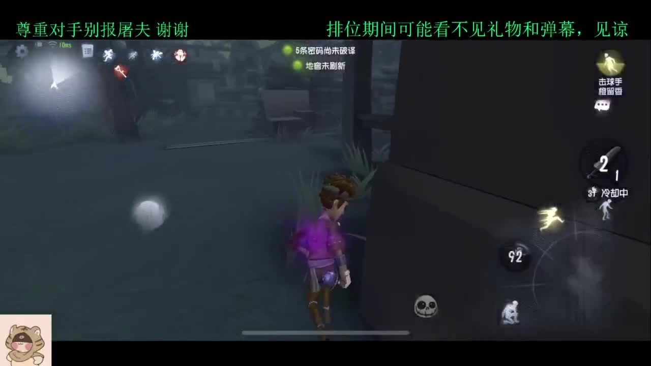 学技术的直播间 第3段