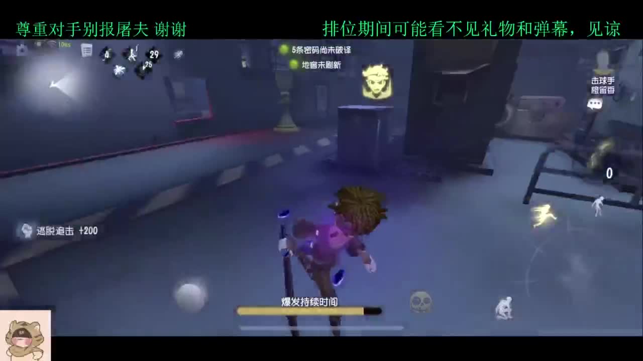 学技术的直播间 第4段