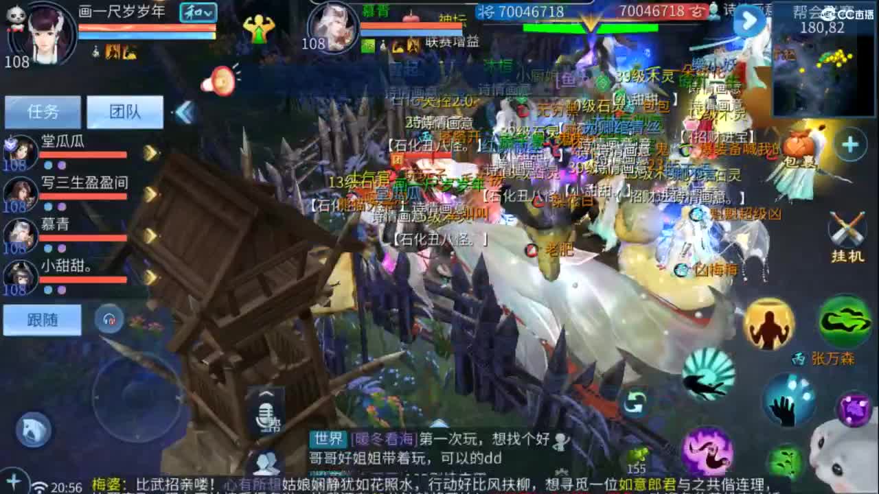 接托管  打架 夺魂~ 第5段