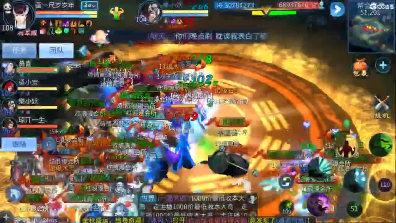 接托管  打架 夺魂~ 第6段