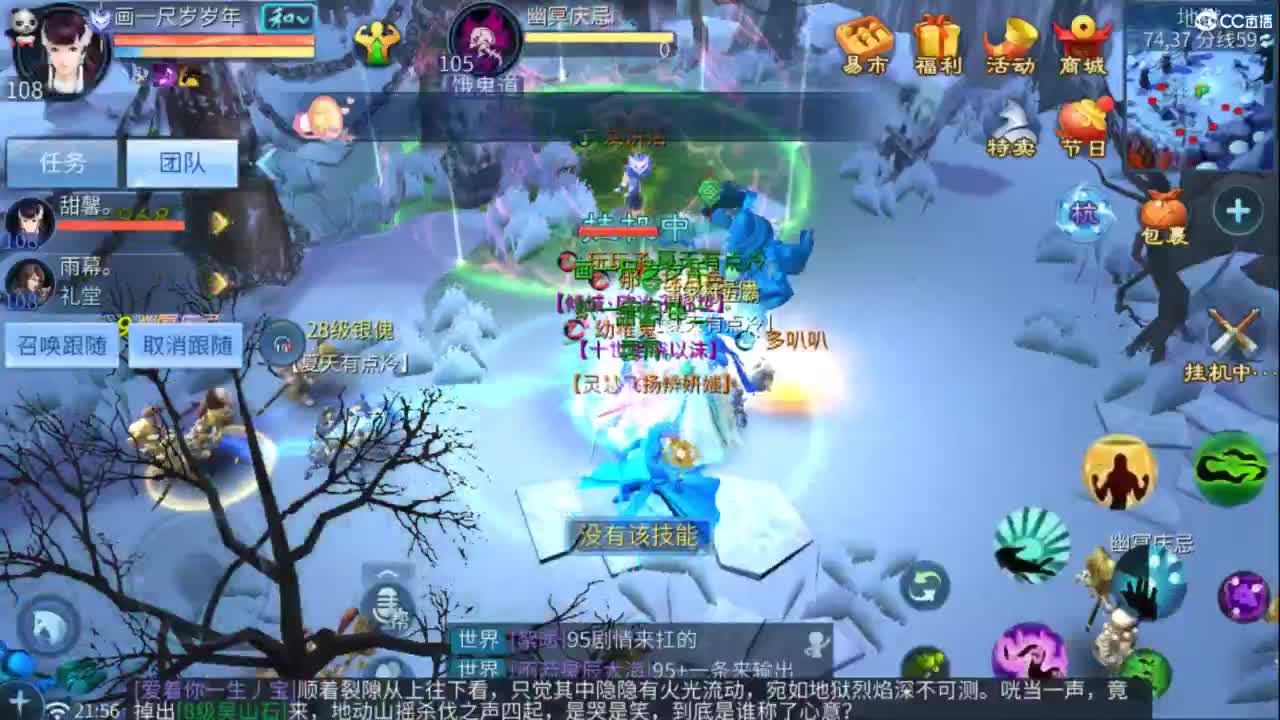 接托管  打架 夺魂~ 第7段