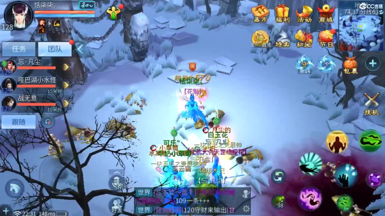 接托管  打架 夺魂~ 第8段