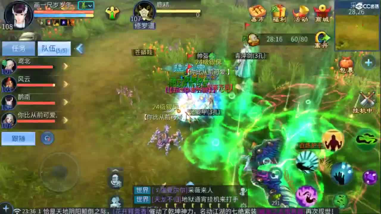 接托管  打架 夺魂~ 第10段