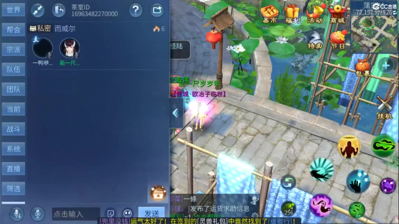 接托管  打架 夺魂~ 第11段