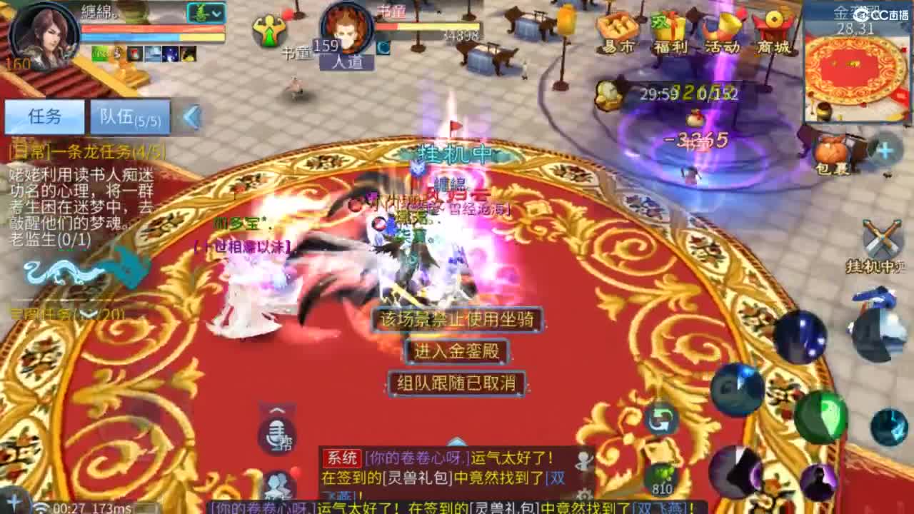 接托管  打架 夺魂~ 第12段