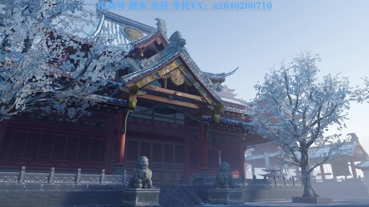 花好月圆 第1段