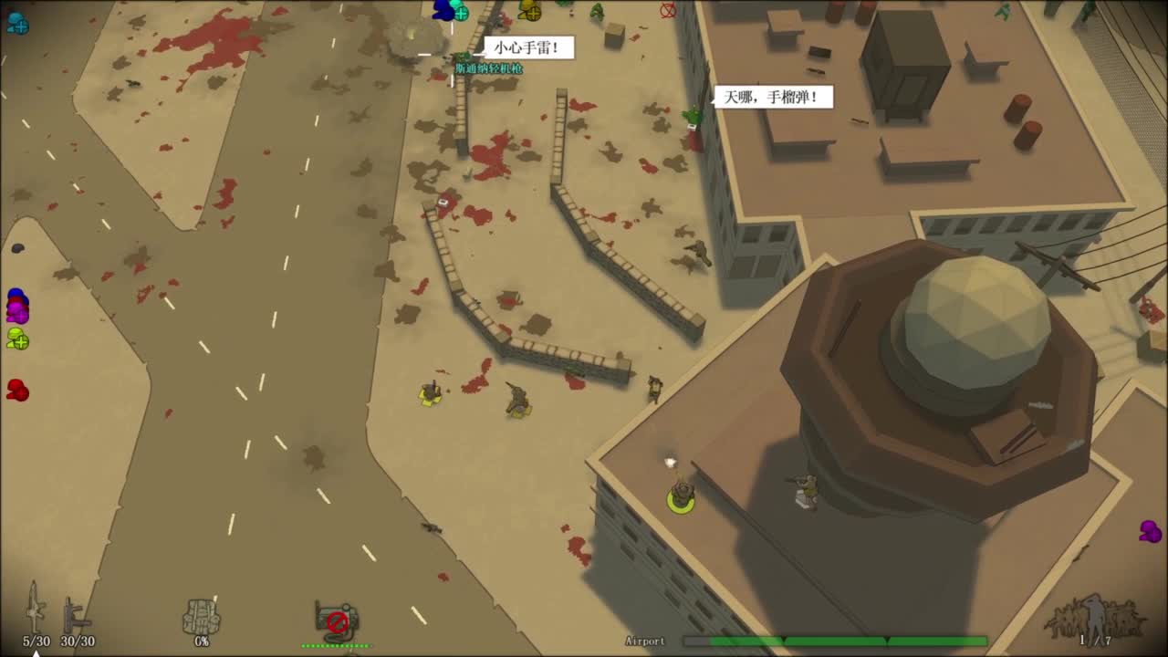 一起来战斗吧！ 第2段