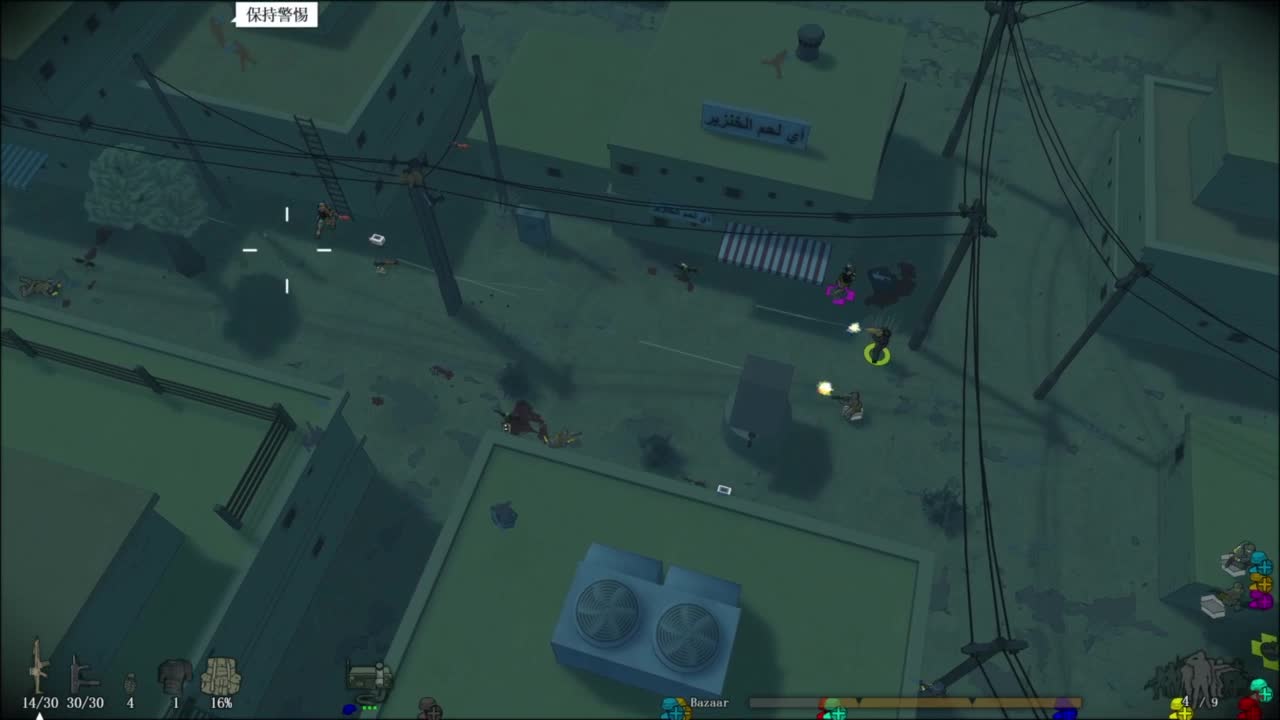 一起来战斗吧！ 第5段