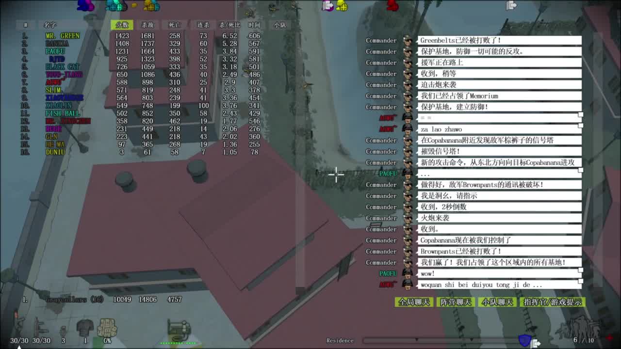 一起来战斗吧！ 第8段