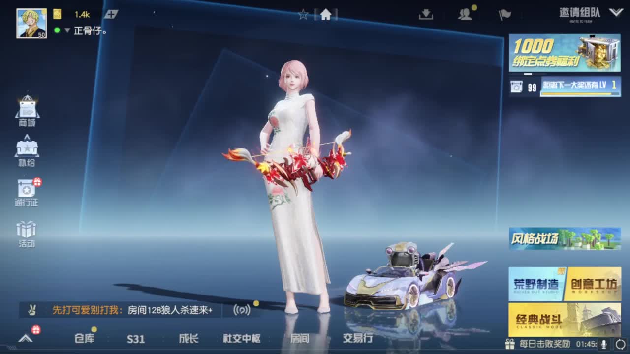 国庆愉快！ 第1段
