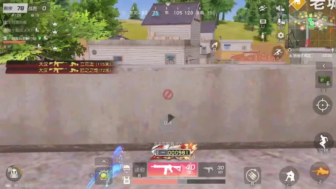 国庆愉快！ 第4段