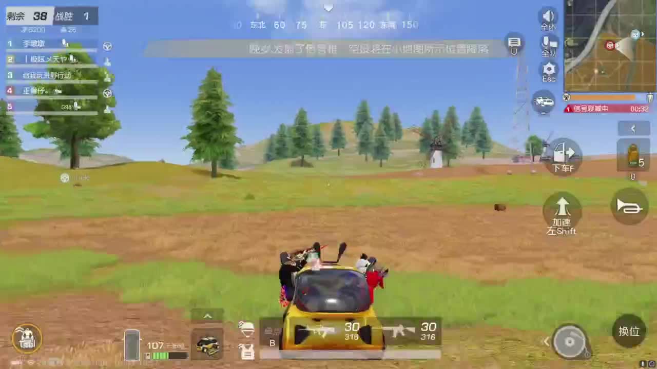 国庆愉快！ 第7段