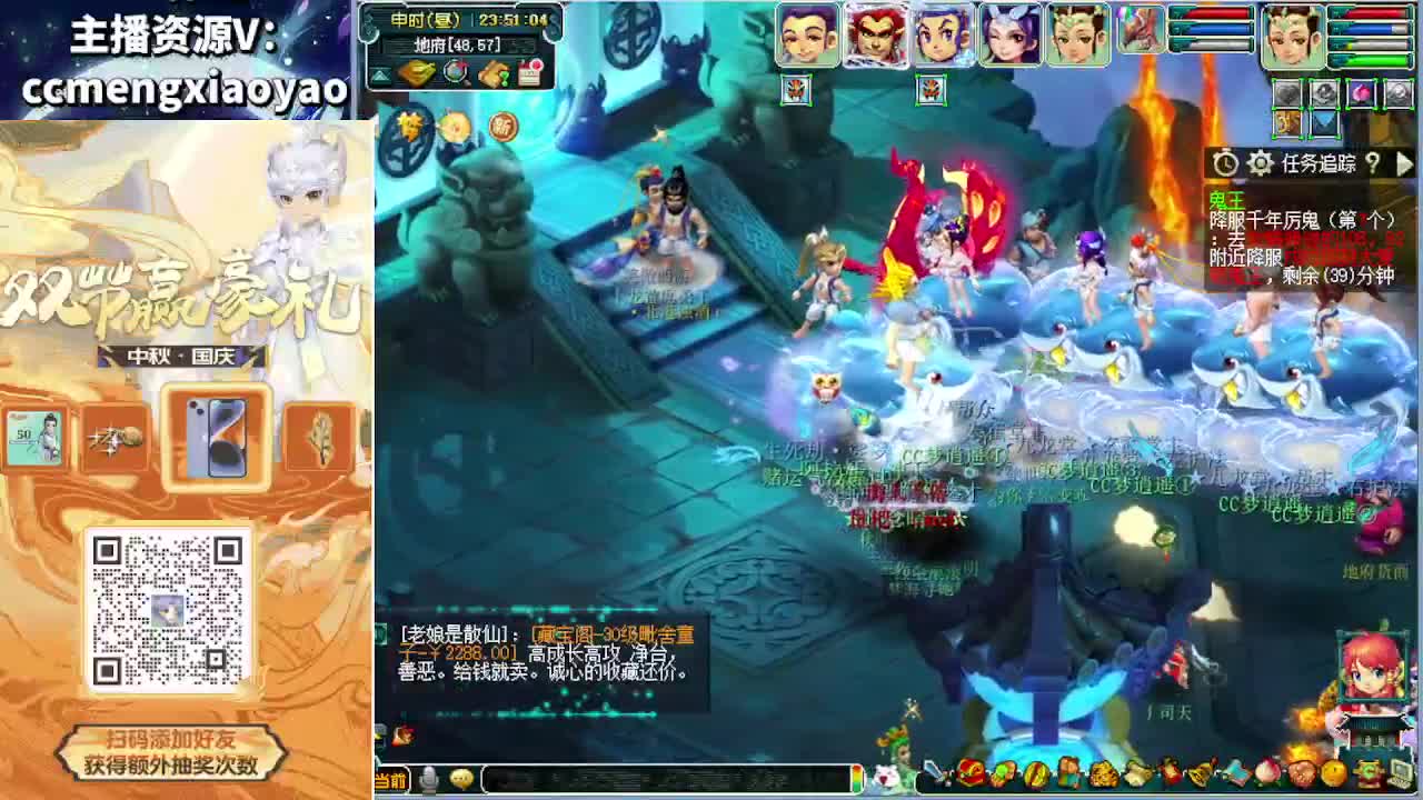 双节大挑战白给500万 第5段