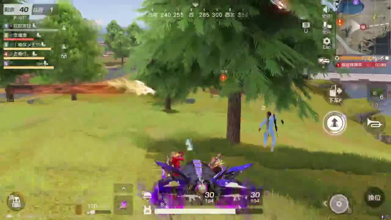 国庆愉快！ 第11段