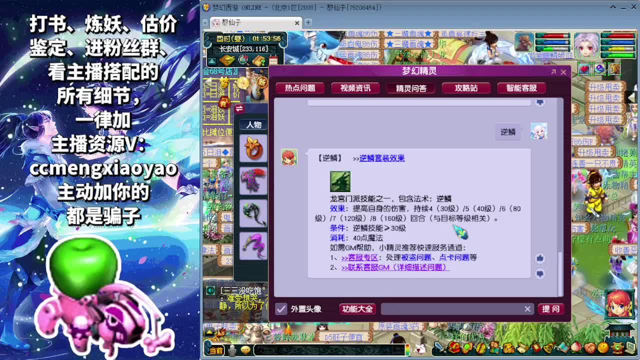 双节大挑战白给500万 第9段
