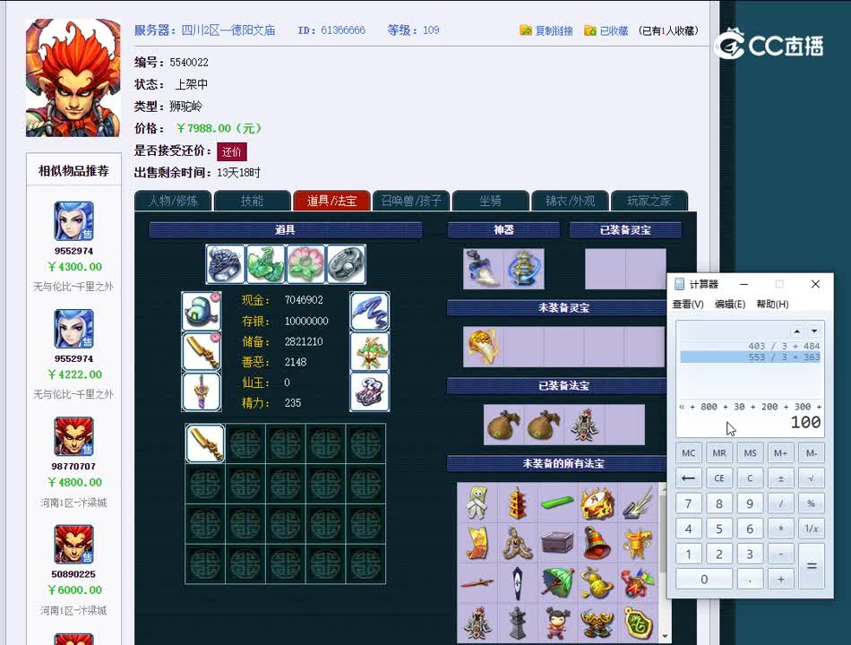 1696361646062