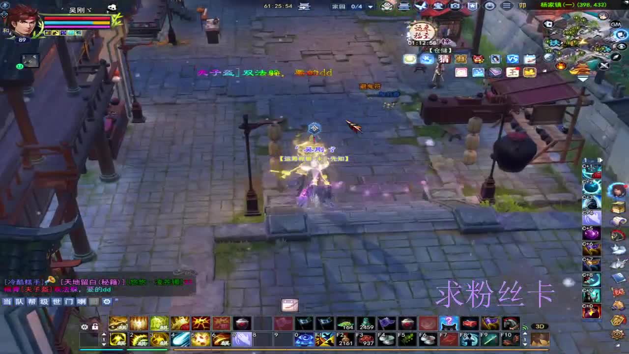 浮生万相 第1段