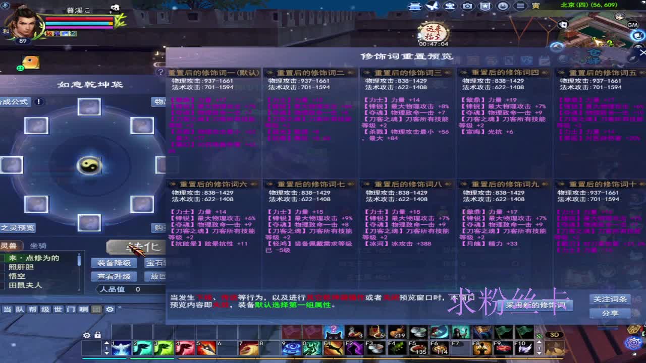 浮生万相 第4段