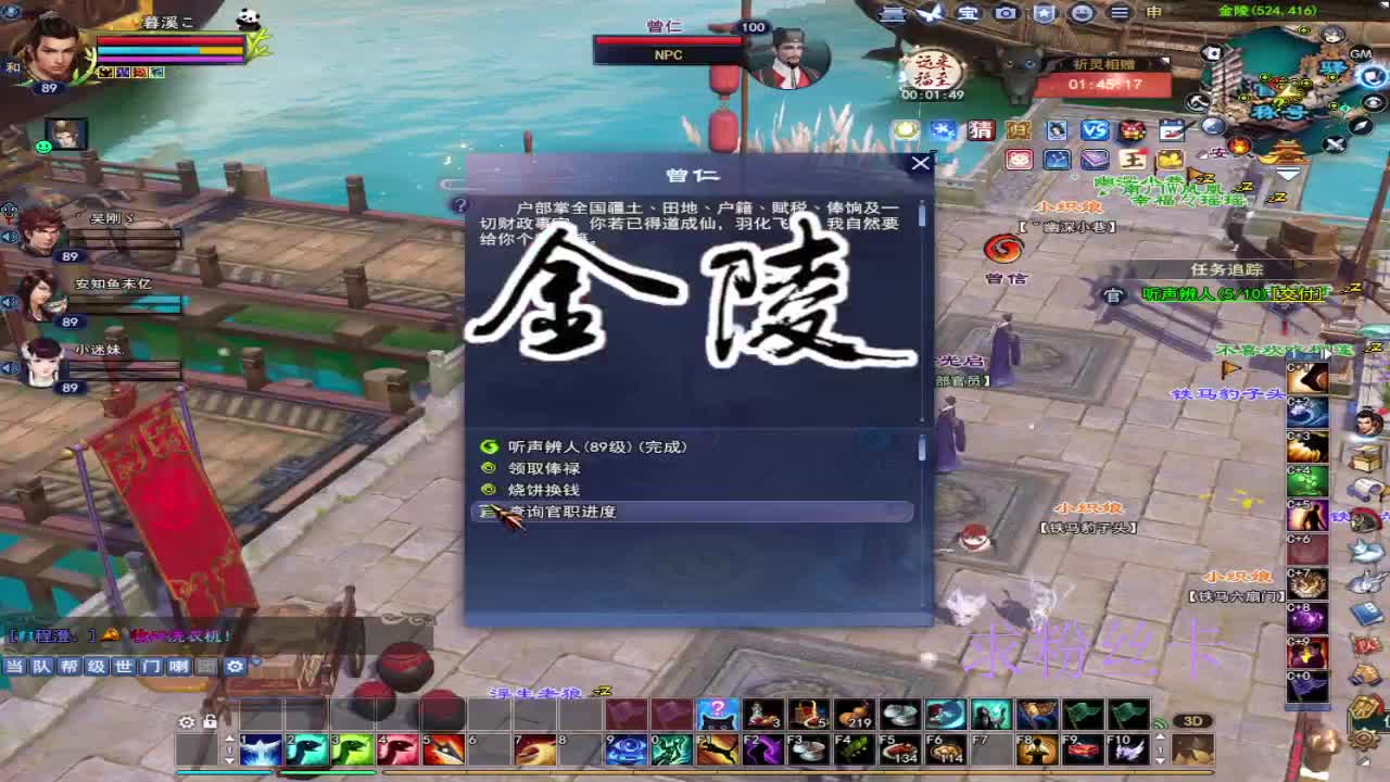 浮生万相 第5段