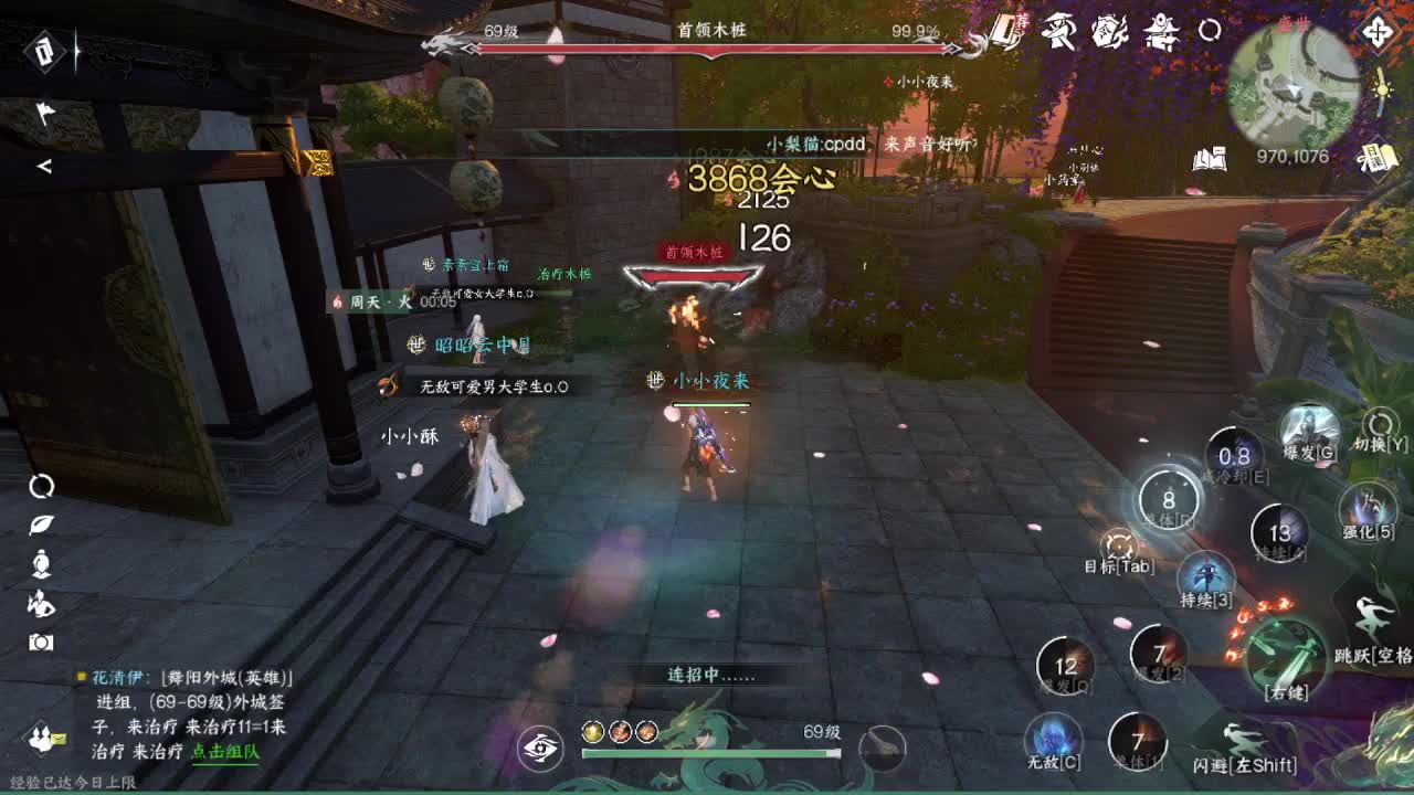 粉丝少 好下手 第4段