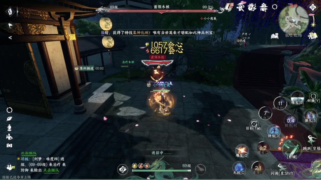 粉丝少 好下手 第5段