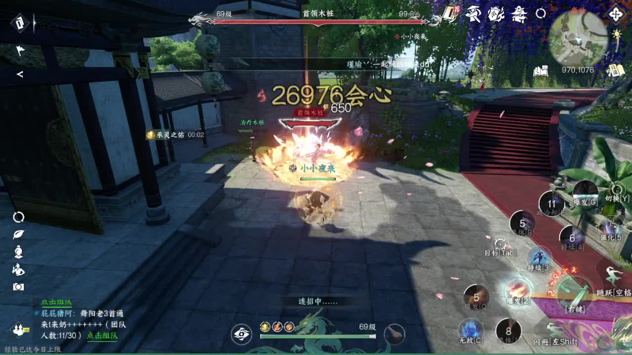 粉丝少 好下手 第6段