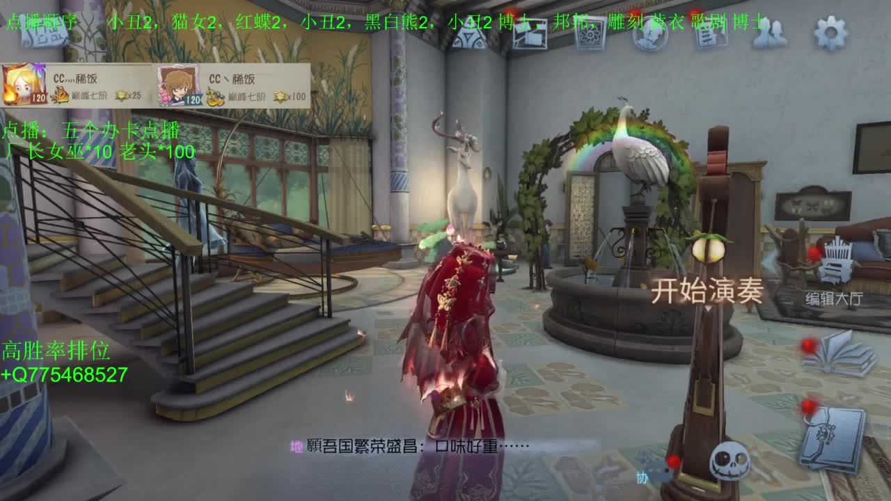 国庆快乐哈 第15段