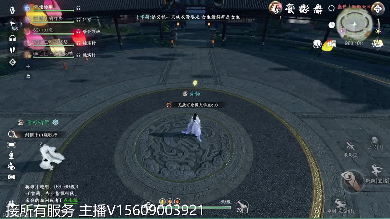 66训练赛 第1段